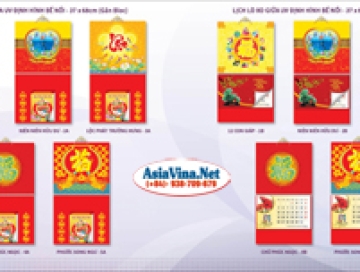 Lịch Bloc 2015